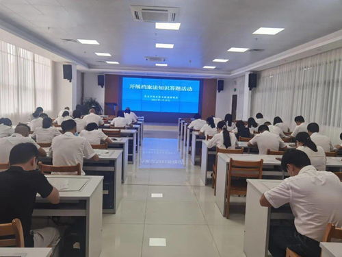 茂名市政務服務數(shù)據(jù)管理局成功舉辦檔案法知識競賽暨數(shù)據(jù)庫管理咨詢服務活動